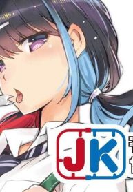 Jkモデラーズガイド (Raw – Free)