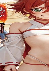 あやかし妖怪娘 (Raw – Free)