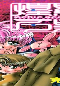 Ψｃｈｉｃ　Ａｃａｄｅｍｙ煌羅万象 (Raw – Free)