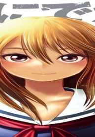 おにでか！ (Raw – Free)