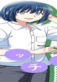 グラッチェ！ (Raw – Free)