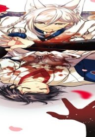 兎は獣の肚の底でしあわせな夢をみる (Raw – Free)