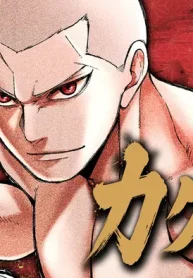 カクリキ (Raw – Free)