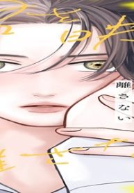 君を映して離さない (Raw – Free)