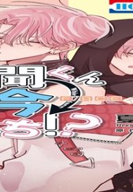 多聞くん今どっち！？　F/Aceオフステージ！ (Raw – Free)