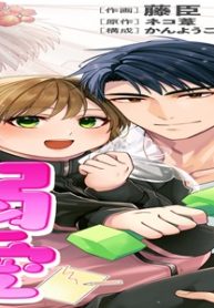 失恋ぽちゃ女子はマッチョなトレーナーに溺愛される! (Raw – Free)