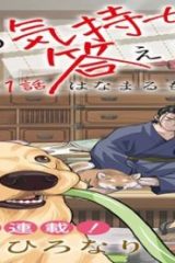 作者の気持ちを答えなさい (Raw – Free)