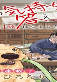 作者の気持ちを答えなさい (Raw – Free)