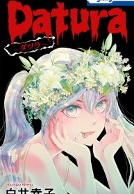 Datura―ダツラ― (Raw – Free)