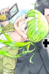東京サラダボウル 2Nd Dish ー警視庁編ー (Raw – Free)