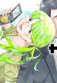 東京サラダボウル 2Nd Dish ー警視庁編ー (Raw – Free)