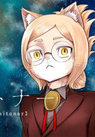 ヒトナー (Raw – Free)