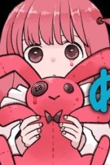 ぬいこわ　ヌイグルミノコワイハナシ (Raw – Free)
