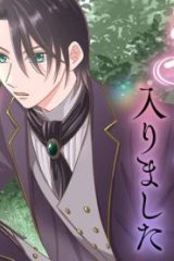 モブなのに推しから愛されルートに入りました (Raw – Free)