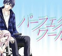 パーフェクトワールド (Raw – Free)