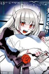 魔王の娘は生き汚い (Raw – Free)