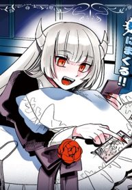 魔王の娘は生き汚い (Raw – Free)