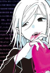 このハナシ、つづきは墓場で。 (Raw – Free)