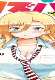 ヤンキーjkクズハナちゃん アナザー・サイド・オブ・ヒロイン (Raw – Free)