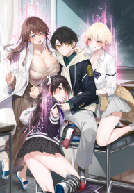 極めて健全な美少女レベルアップ (Raw – Free)