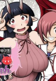 因習系邪神様メイリュちゃん (Raw – Free)