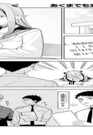 あくまでも恋愛がしたい! (Raw – Free)