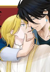 后宮の隠しごと～若き王は復讐の褥で愛を知る～ (Raw – Free)