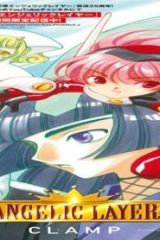Angelic Layer (Raw – Free)