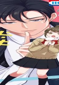 ナイショのお隣さん (Raw – Free)