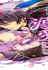雇われ悪女なのに、冷酷王子さまを魅了魔法で篭絡してしまいました。不本意そうな割には、溺愛がすごい。 (Raw – Free)