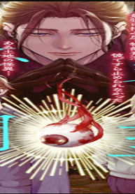 極楽に至る忌門 (Raw – Free)