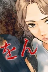 れぎをん (Raw – Free)