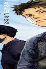 風と雲 (Raw – Free)