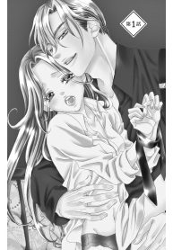 極上カノン ～若頭の初恋は取扱注意～ (Raw – Free)