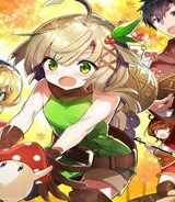Aランク冒険者のスローライフ (Raw – Free)