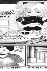 無色とリボン (Raw – Free)