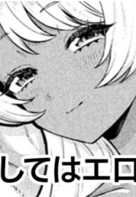 偶然にしてはエロすぎる (Raw – Free)