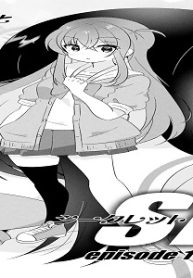シークレット・プリンセス (Raw – Free)