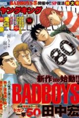 ばっど ぼーいず (Raw – Free)