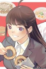 まかない刑事の聴取メシ (Raw – Free)