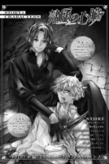 謀属の心臓 (Raw – Free)