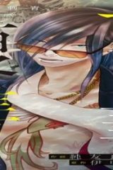 サレ妻の復讐～魔性の刺青～ (Raw – Free)