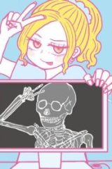 ギャル技師ちゃんのやべぇ日常　放射線技師のかわいくないお仕事 (Raw – Free)