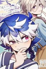 魔王さま、リリリベンジ！ (Raw – Free)