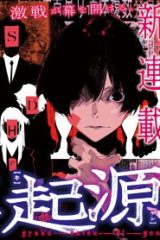 逆殺起源 (Raw – Free)
