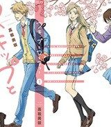 スキップとローファー (Raw – Free)
