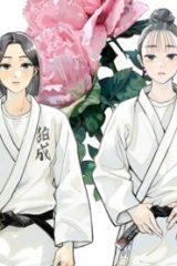 なとりとしずは (Raw – Free)