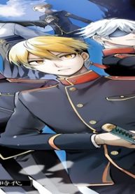 皇都陰陽学校　傷モノの花嫁 外伝 (Raw – Free)