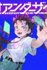 ネオアンダーザへヴン (Raw – Free)