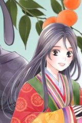 平安後宮の鬼食い姫　黒弾正と内裏の鬼 (Raw – Free)